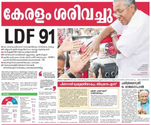 election_result
