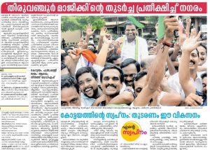 election_result1