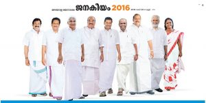 election_result11