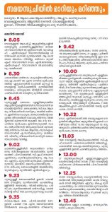 election_result15