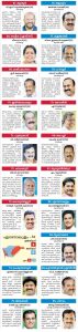 election_result36