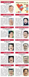 election_result40