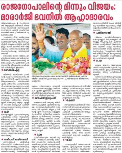 election_result47
