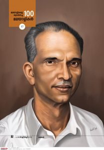 c_k_govindan_nair