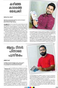 joseph_k_jose