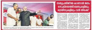 pinarayi_vijayan_govt_6