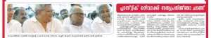 pinarayi_vijayan_govt_8