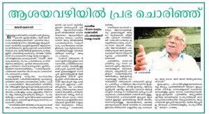 p-parameswaran