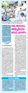 note_news