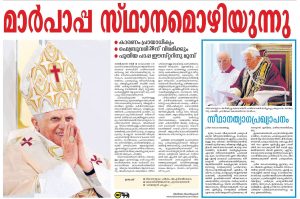 benedict_pope_resign