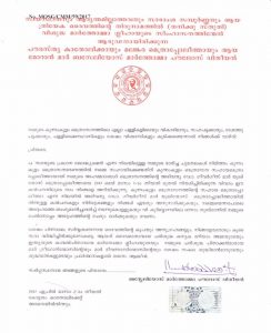 kunnamkulam_yulios_pulikkottil