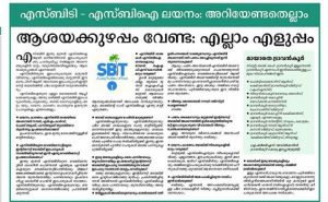 sbi