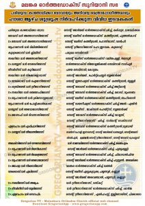 synod_passion_week