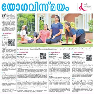 yoga-1